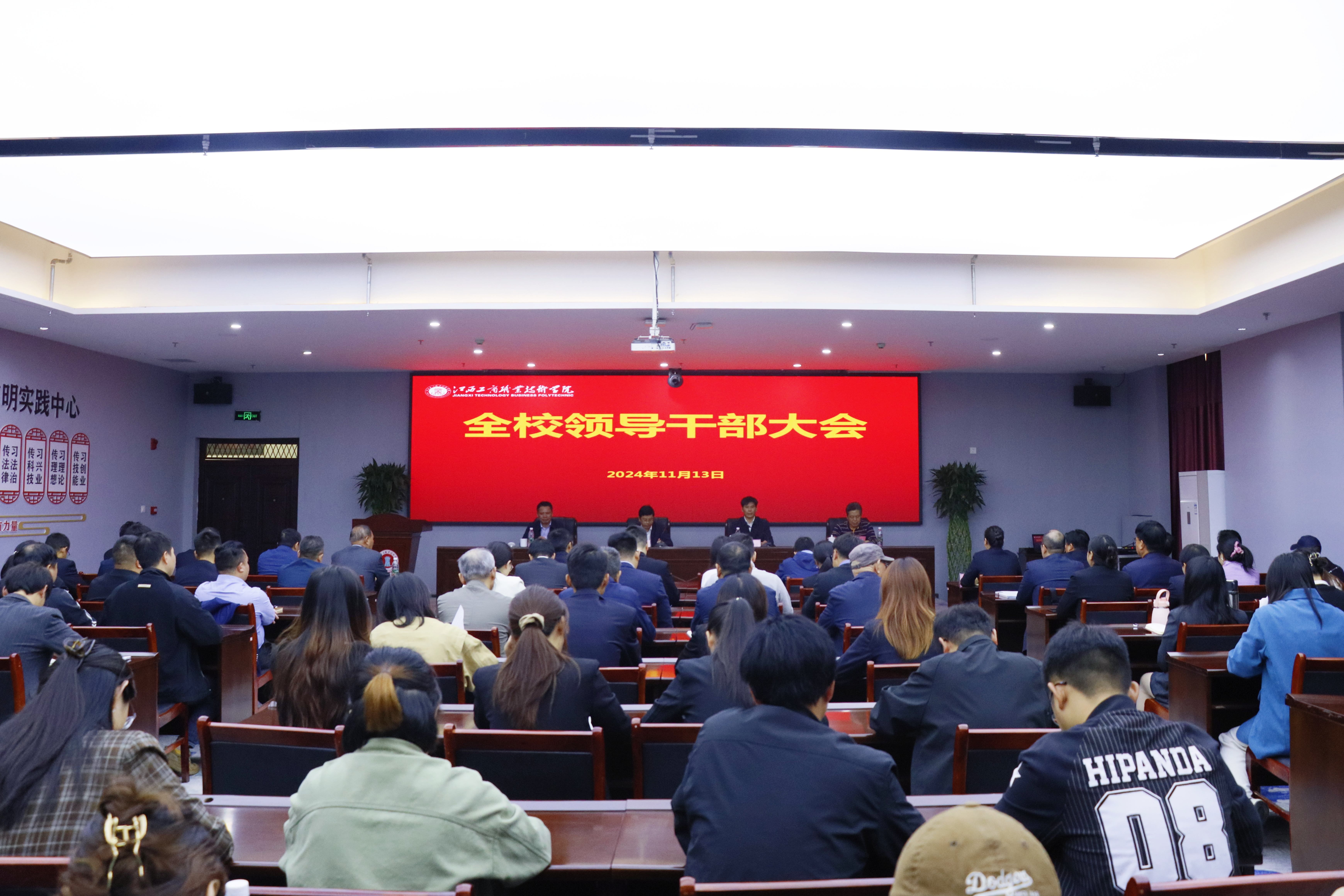 省委教育工委任命应露晨同志为学校党委书记、督导专员